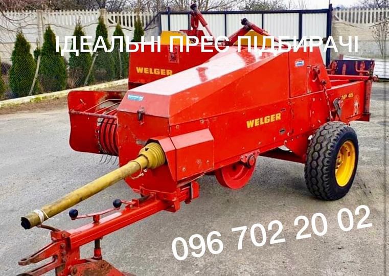 Пресс подборщик Sipma Claas welger Т25 тюкопрес Пресс підбирач Т40