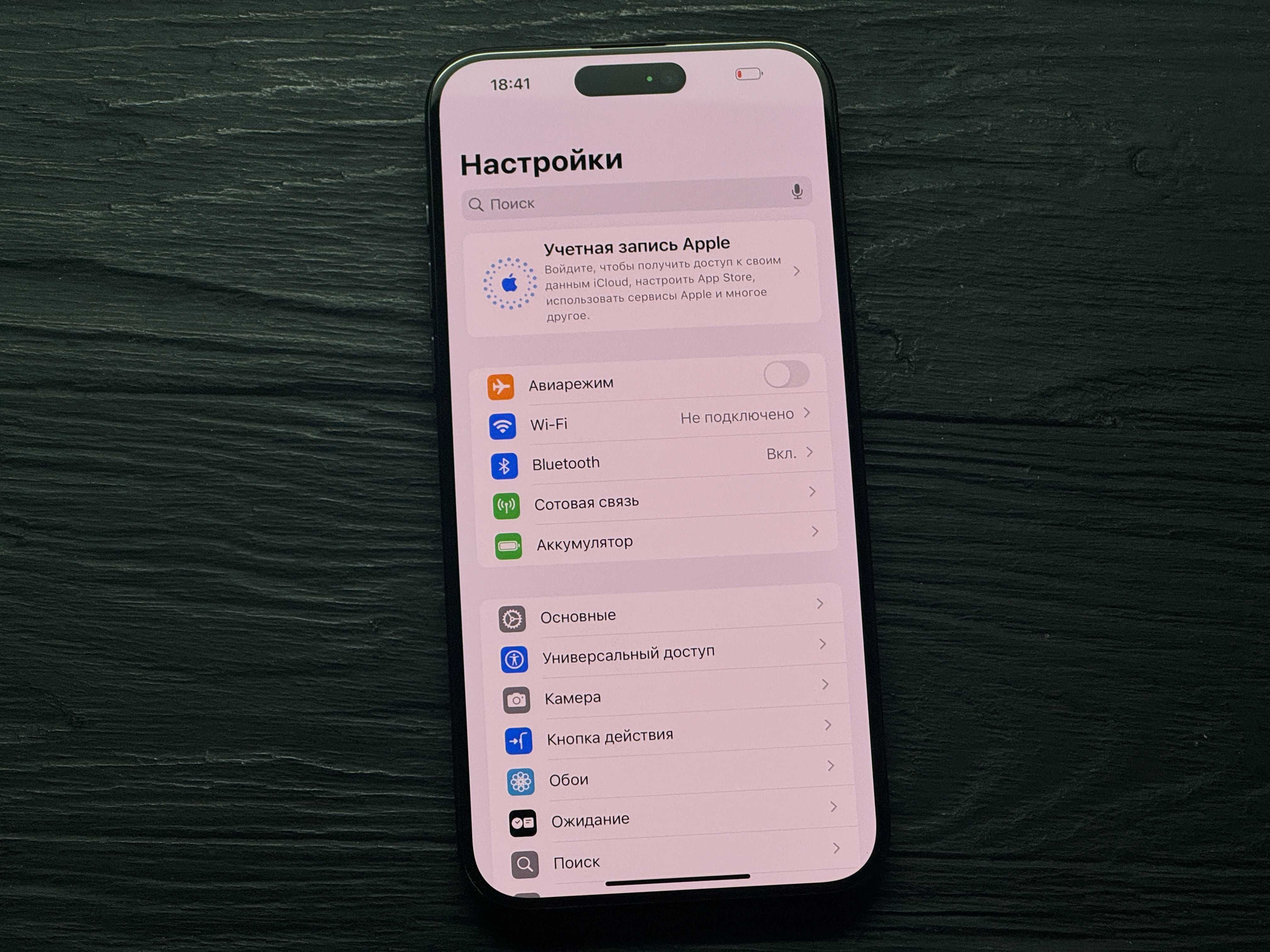 МАГАЗИН iPhone 15 Pro Max 256gb Neverlock ГАРАНТИЯ/TradeIn/Bыкyп/Oбмeн