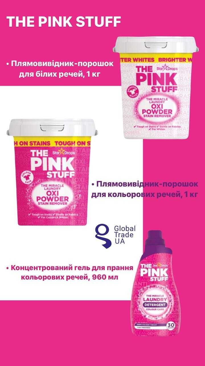 ГУРОВИЙ ПРОДАЖ/Pink Stuff паста для чищення/побутова хімія