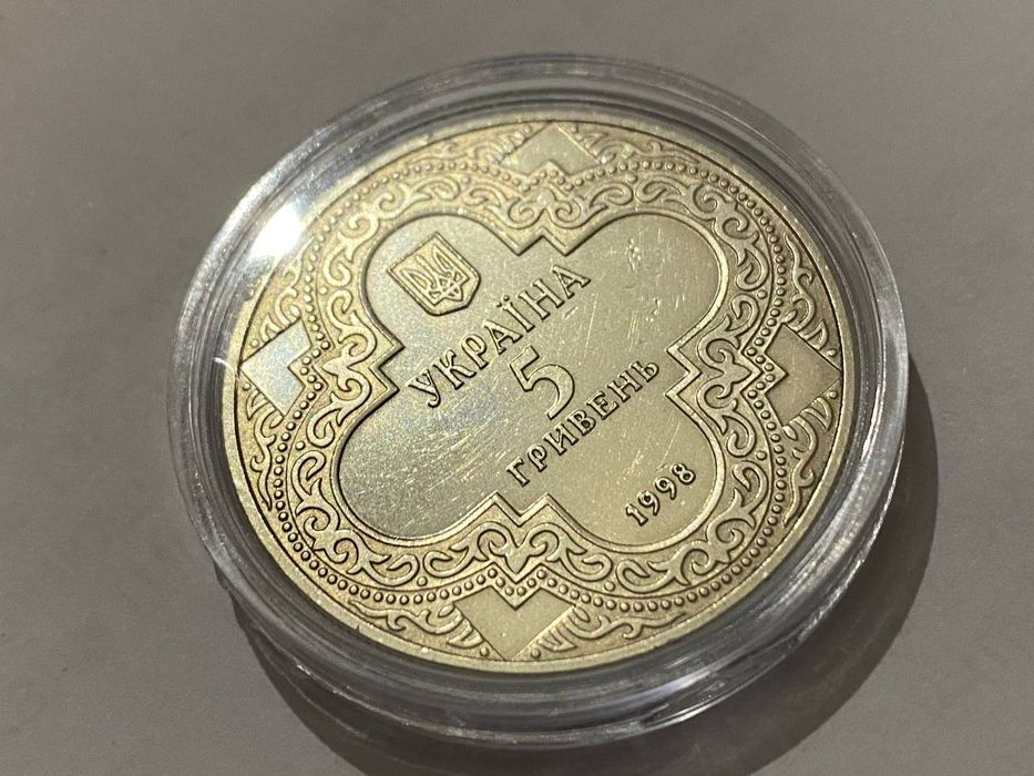 Монети НБУ та інше продаж або обмін