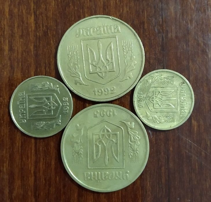 Монеты Украины 92-96 гг