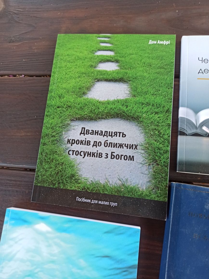 Набір книг в ідеальному стані