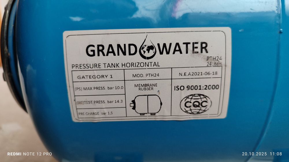 Гідроакамулятор на 24 літри