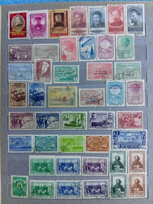 марки ссср 1938 - 1968
