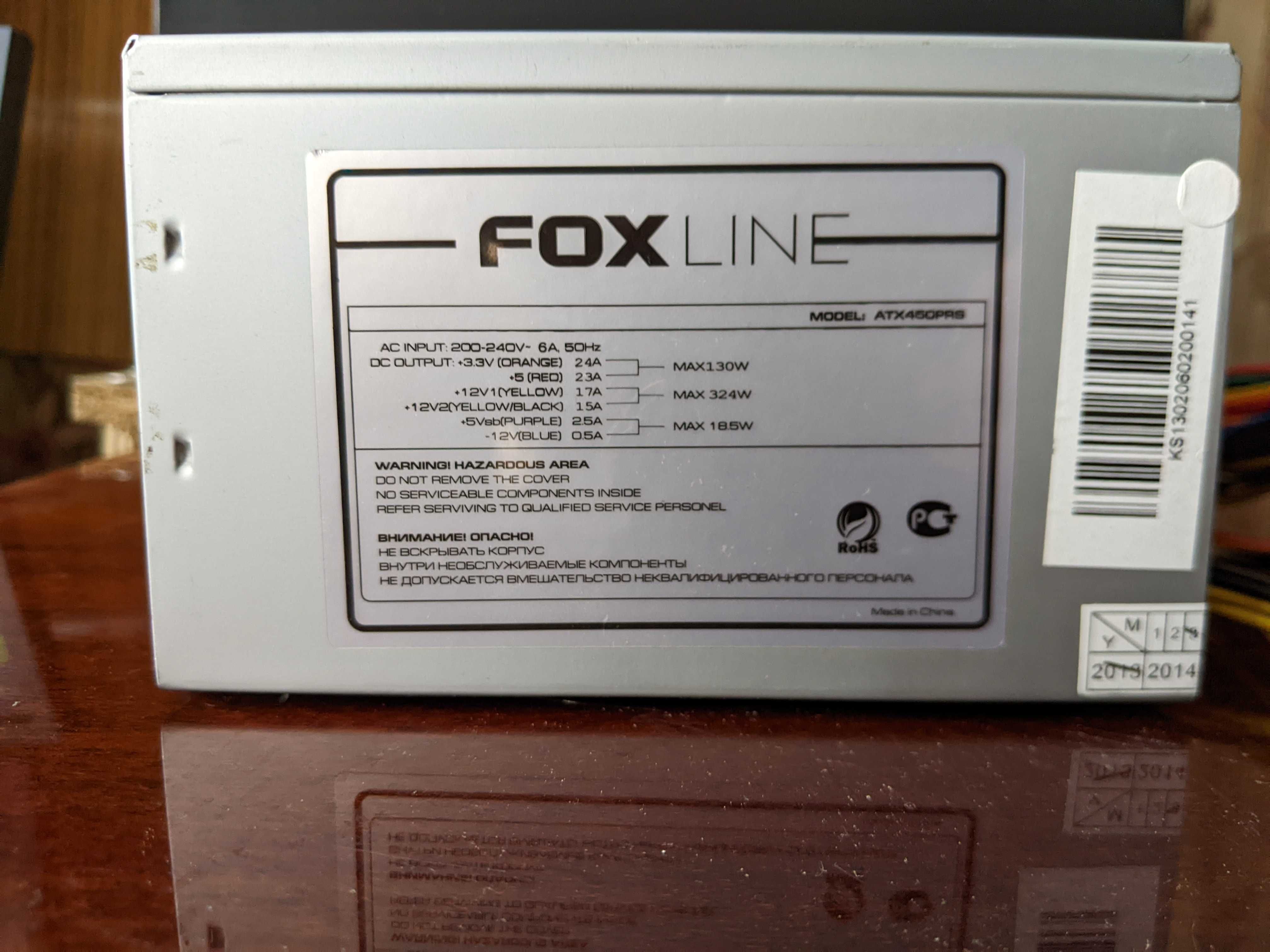 Блок питания 450Вт FOXLINE ATX450PRS