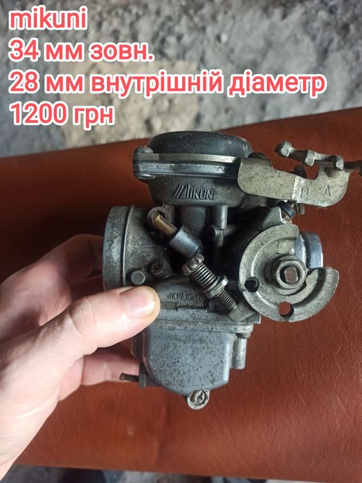 Карбюратор mikuni 150-200 куб
