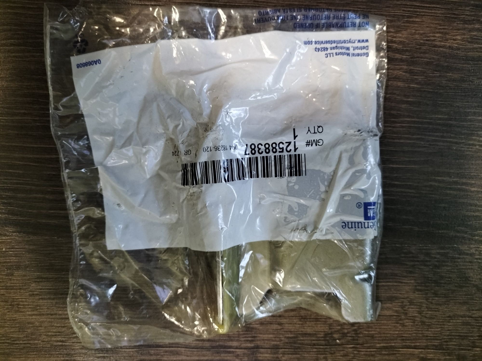 Продам комплект Цеп ГРМ