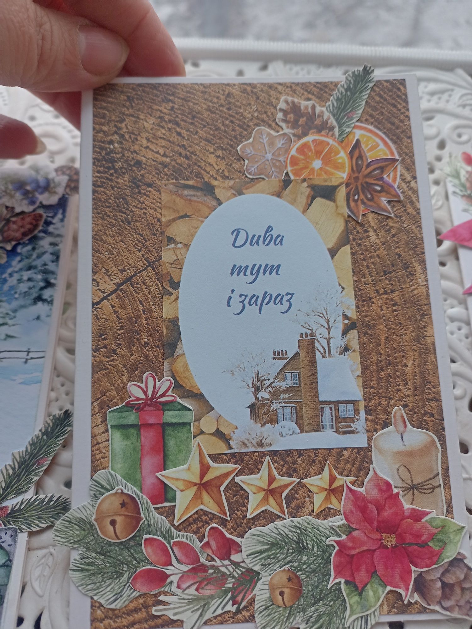 Посткросінг, листівка, 2 шт