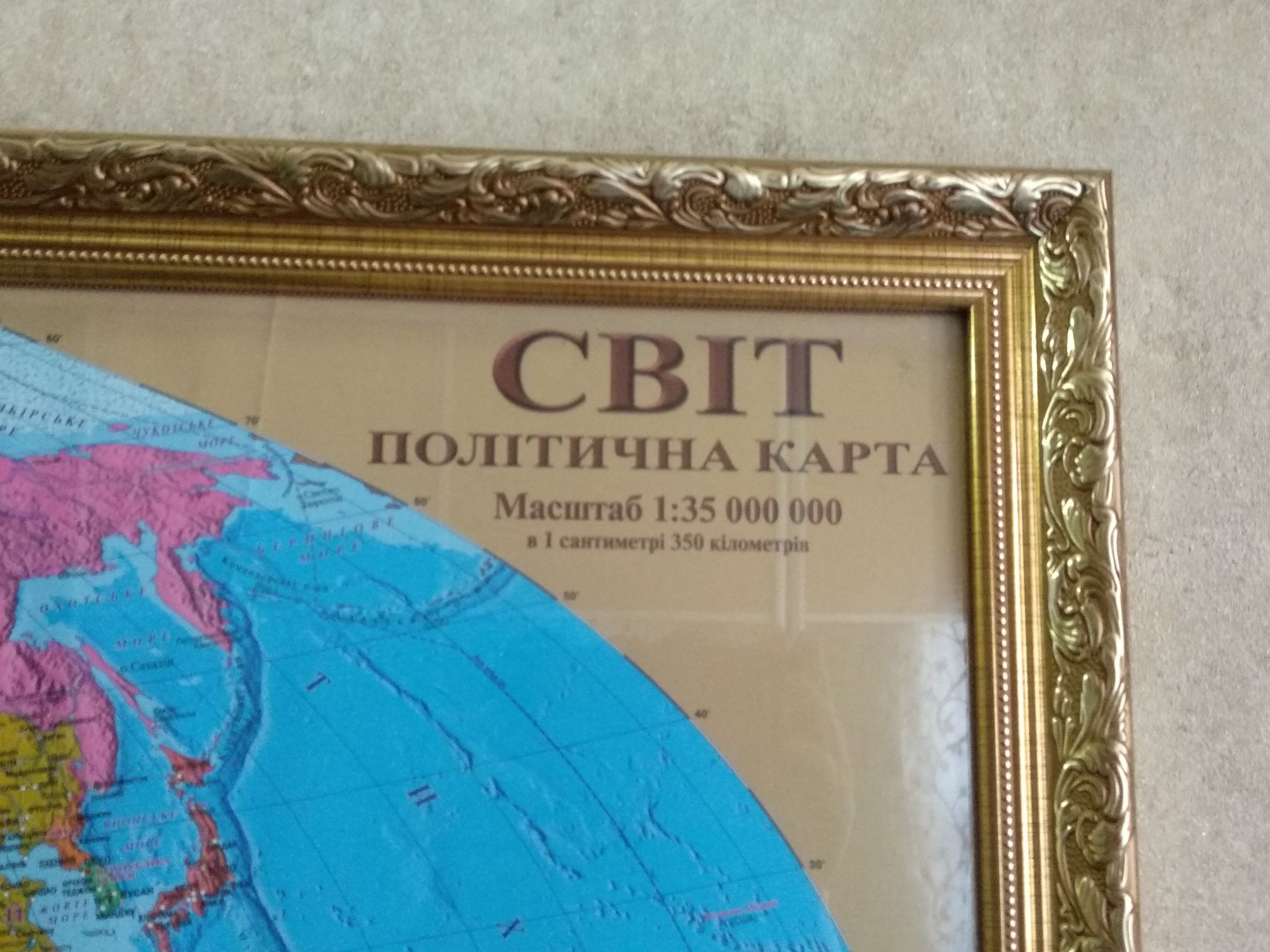 Політична карта світу