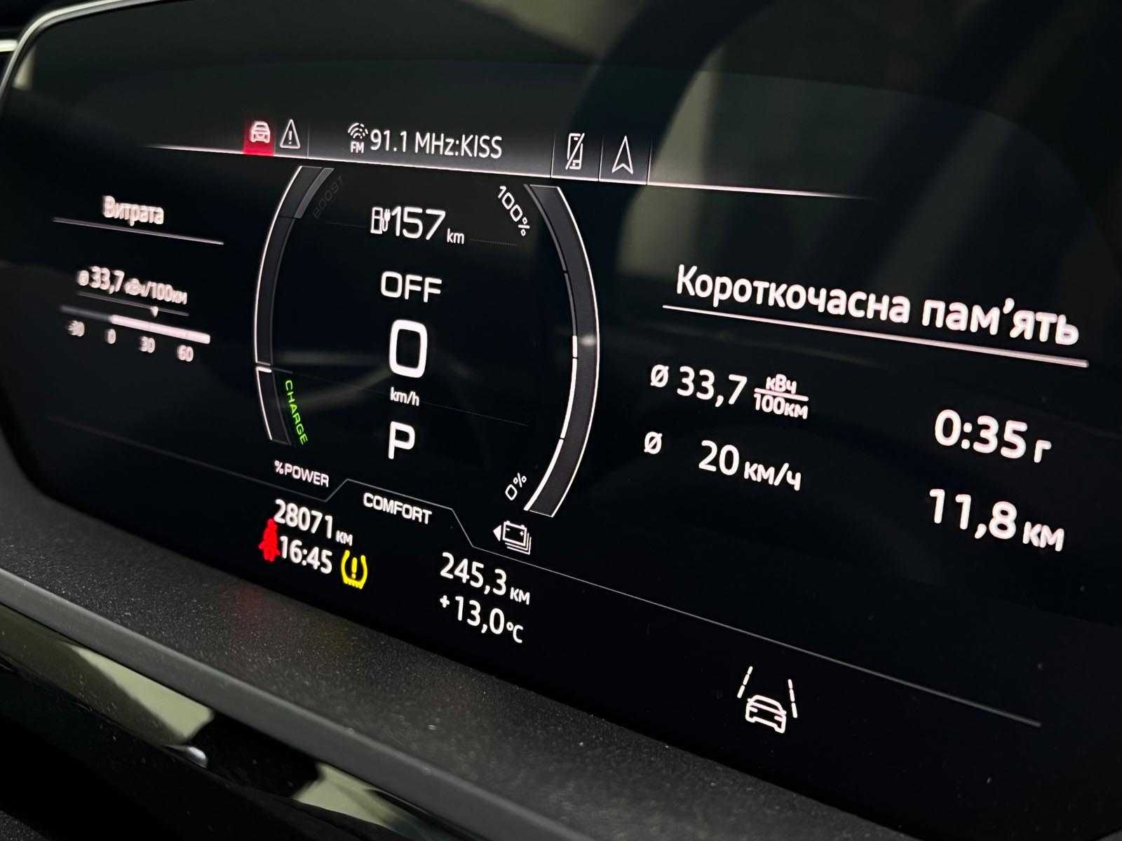 Продам Audi e-tron 2021р. #42522