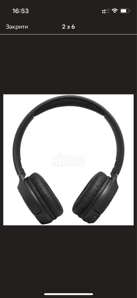 Навушники JBL Tune 500BT