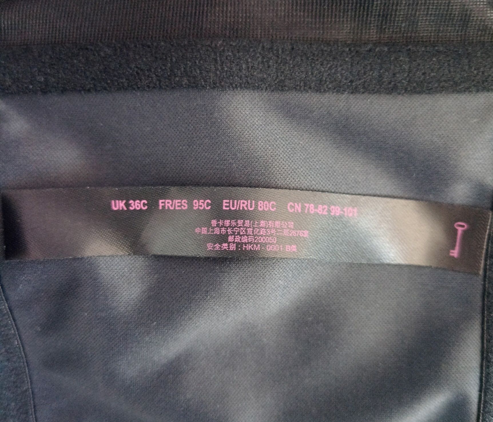 Hunkemoller private collection biustonosz 80C czarny skóra zamki