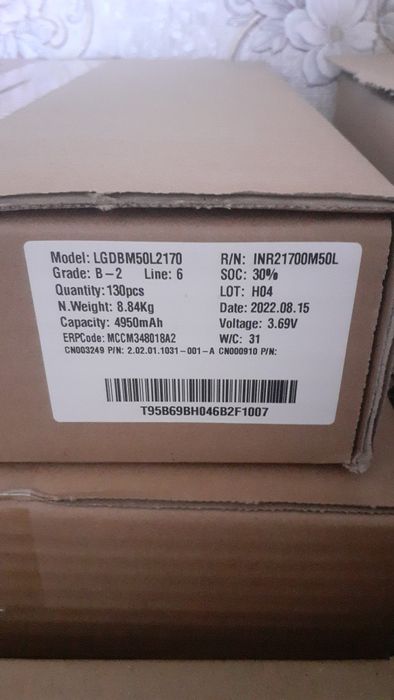 Аккумулятори LG 21700 50L -14.5mOm