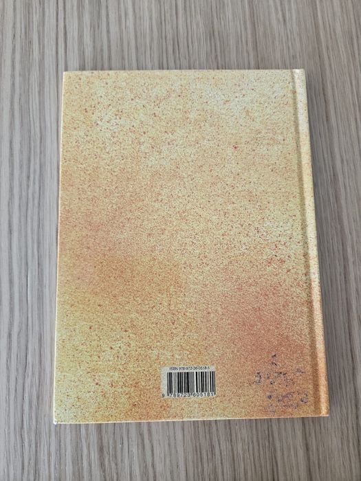 O príncipe nabo - PNL 5°ano