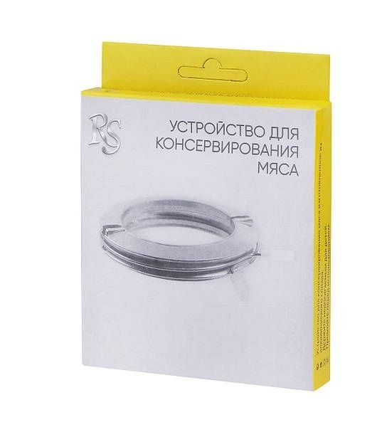 Зажими для тушонки