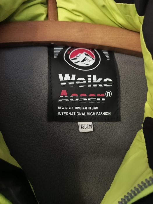 Куртка Зимова чоловіча