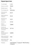 Продам батареї 6s3p 15000 mAh
