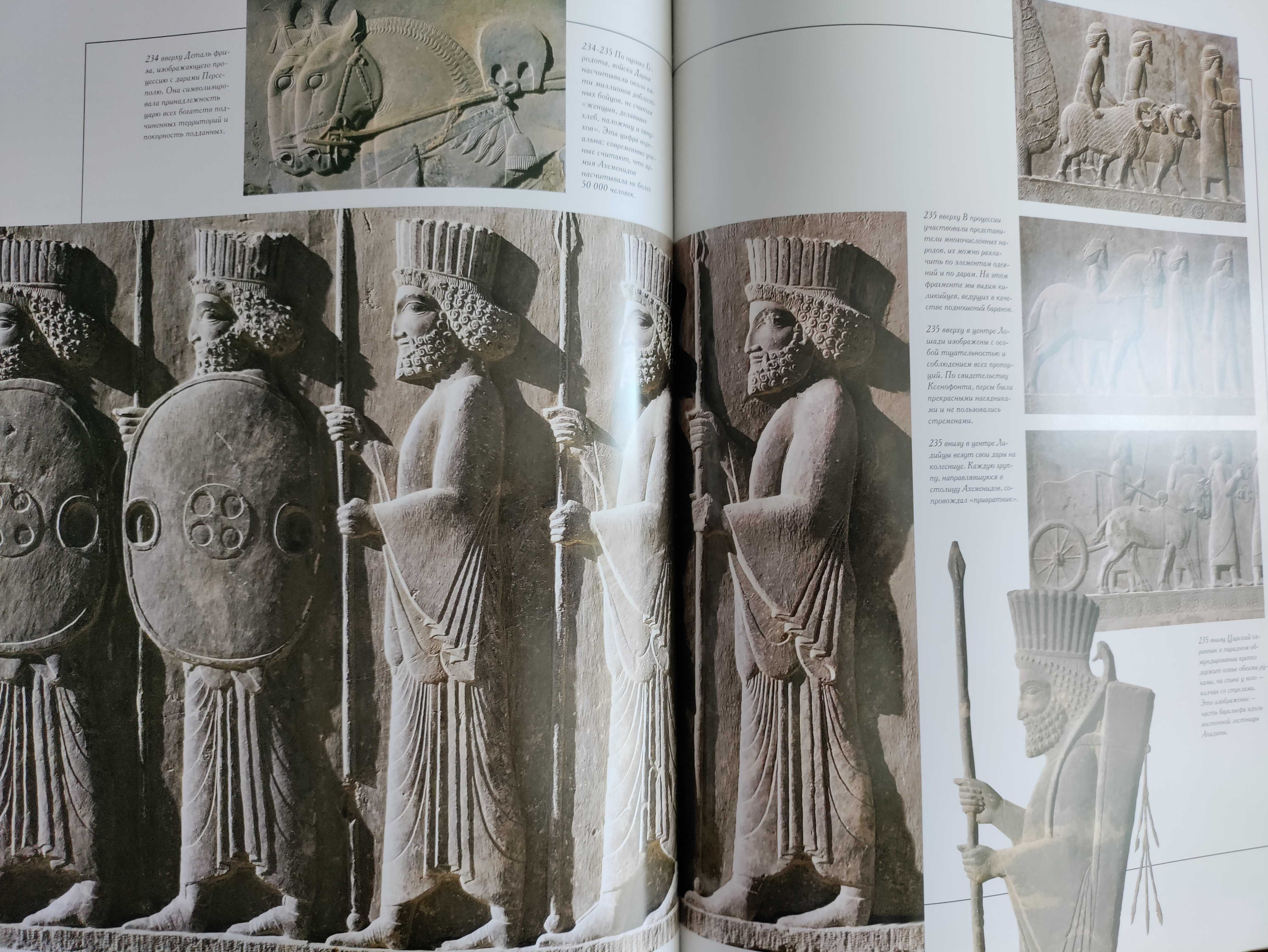 Всемирное наследие ЮНЕСКО "Древние цивилизации"