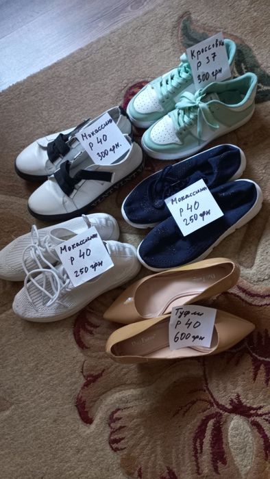 Летняя обувь,туфли и макасины.