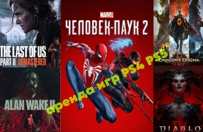 Spider Man 2 PS5/ Человек Паук 2 PS5