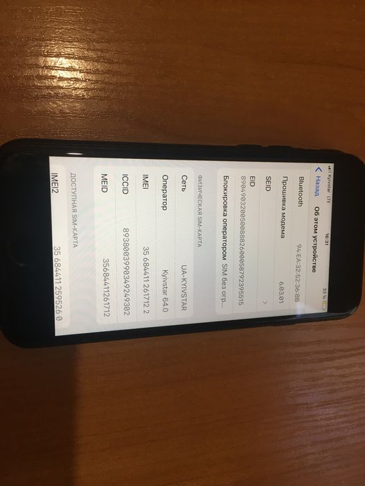 Iphone SE 2020 64 Gb