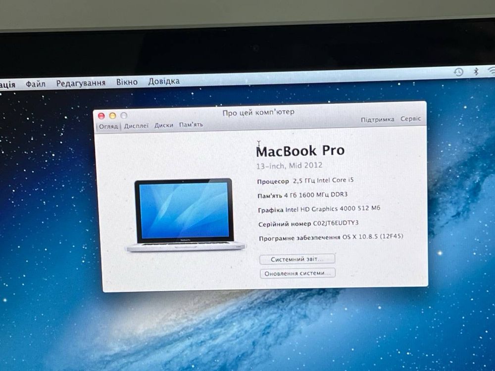 Ноутбук Apple MacBook pro i5/4ram/500HDD