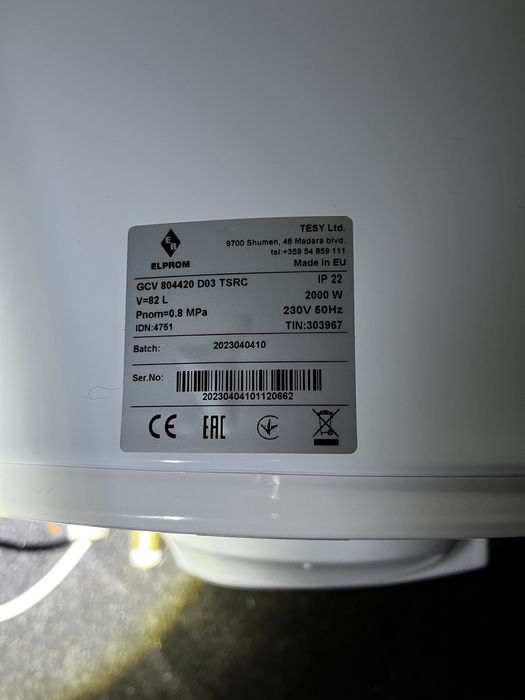Ogrzewacz wody ELPROM 80L