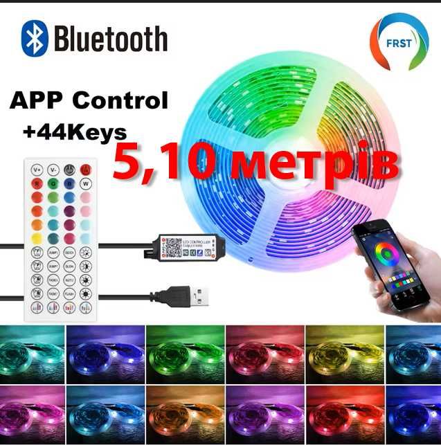 5, 10 м Світлодіодна LED стрічка USB RGB 5050 пульт + з телефону