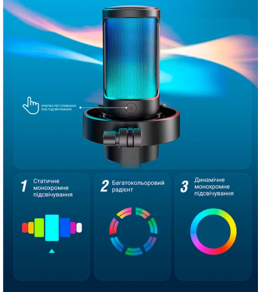 Fifine A8 Ampligame з кронштейном на стіл