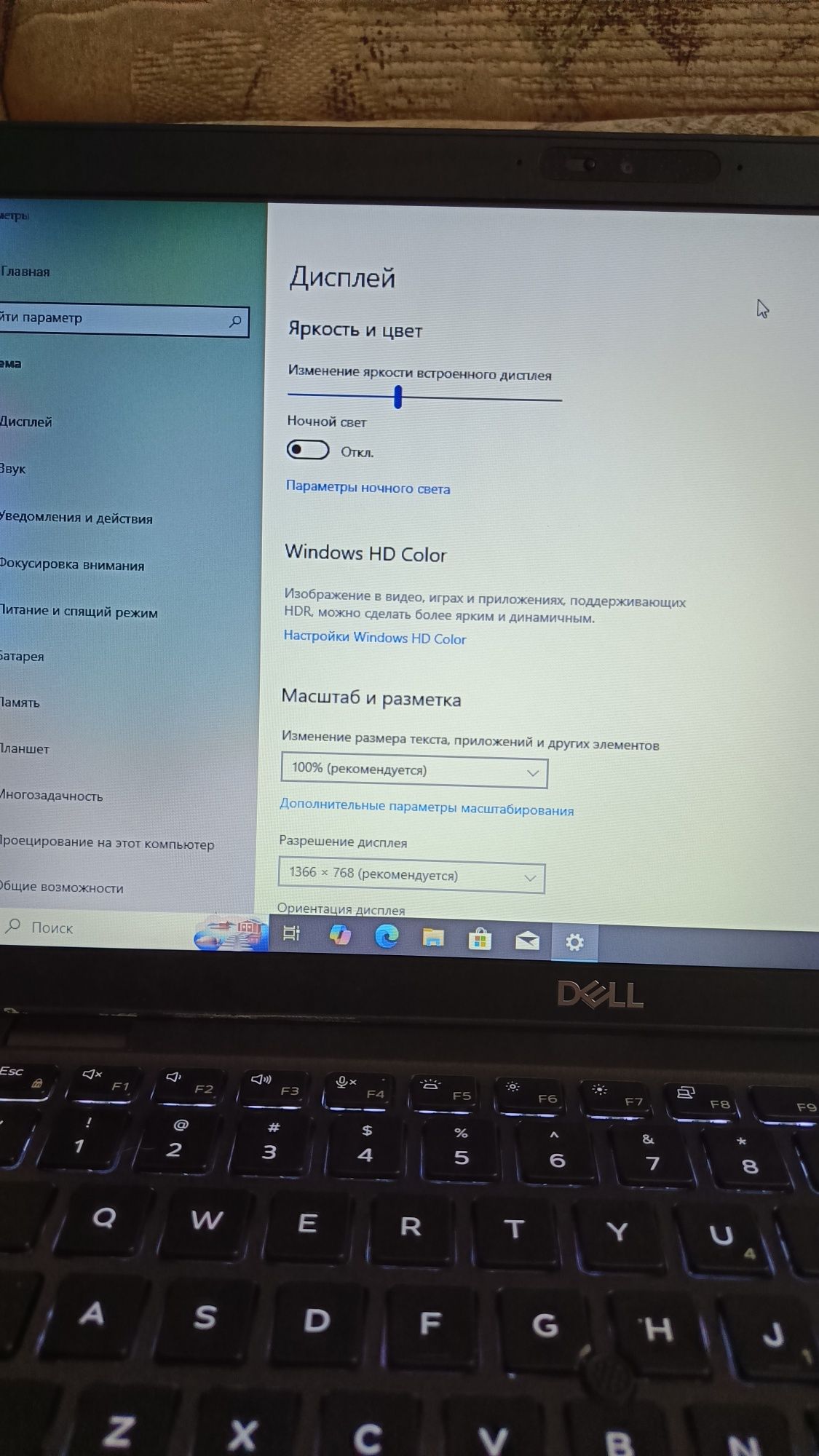 Продам ноутбук Dell 5400