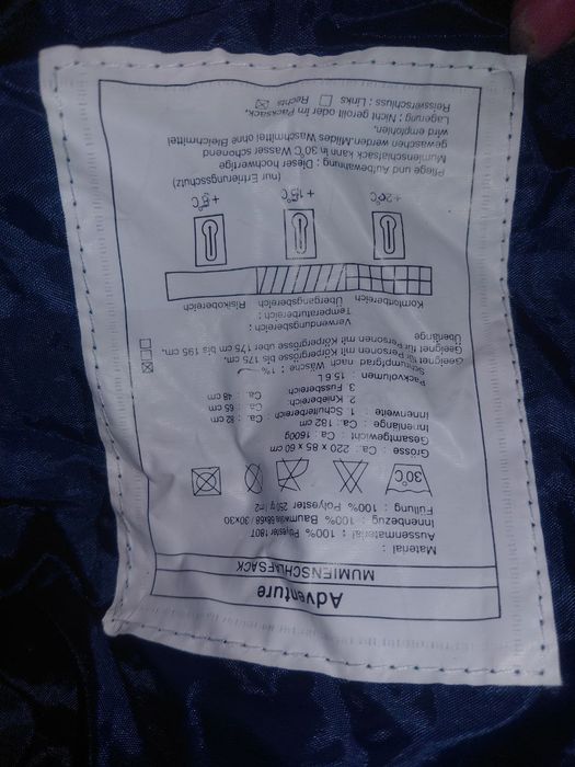 Спальний мішок Adventure