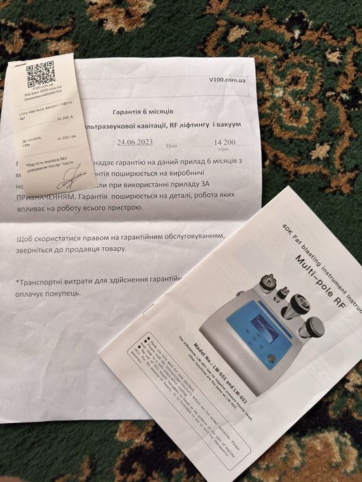 Апарат для кавітації та RF-ліфтингу