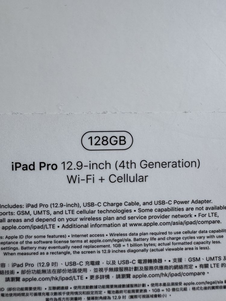 iPad Pro 12.9” (2020) Wifi + Celluar, 128GB + Apple Pencil + UAG чохол