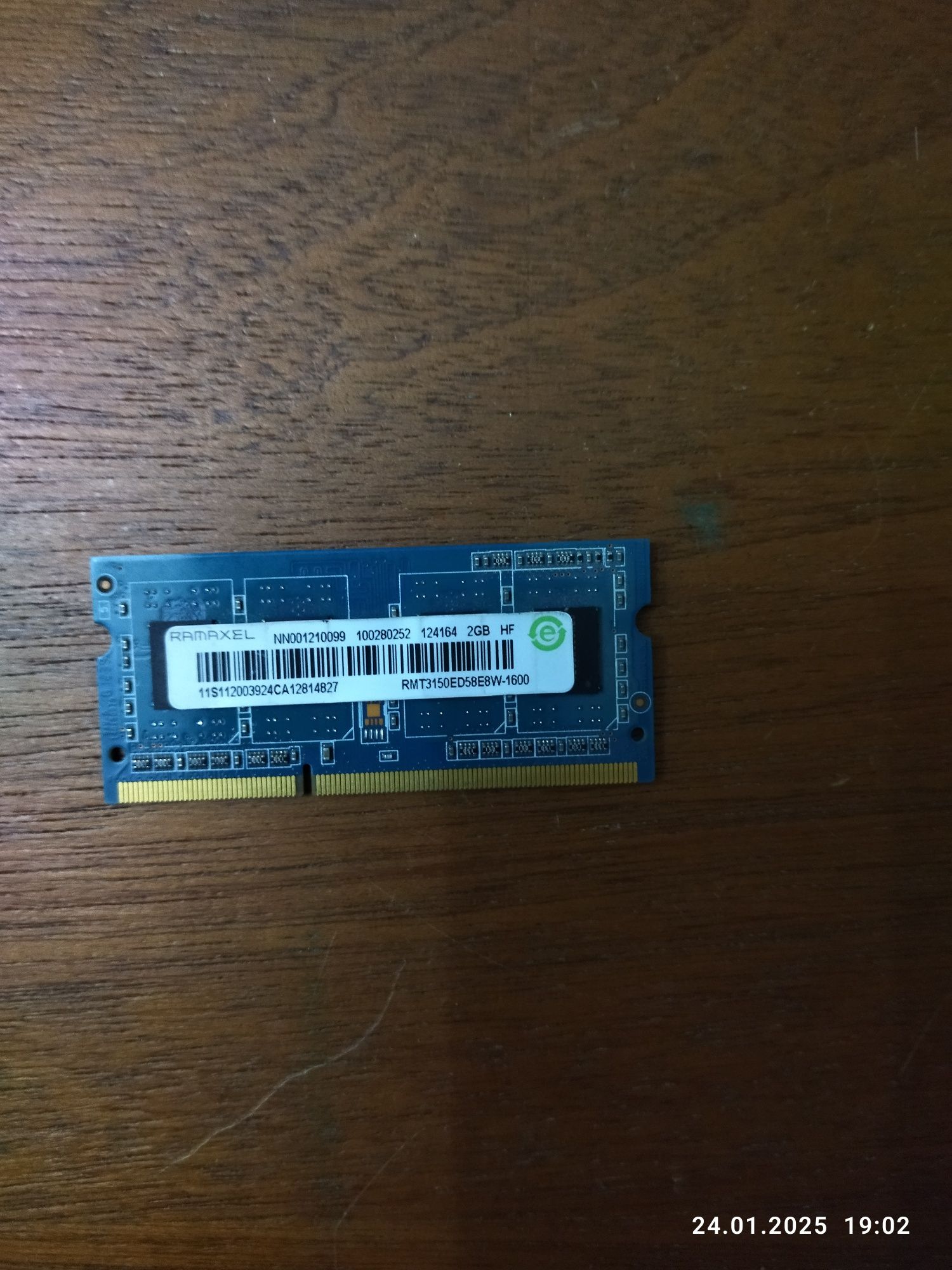 Оперативна память DDR3 2 gb