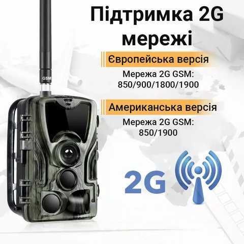 2G Фотоловушка Suntek HC-801M Фотопастка с GSM модулем SMS/MMS/e-mail