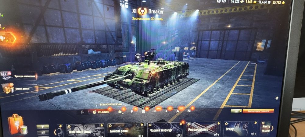 Продам танковий акаунт 12 году