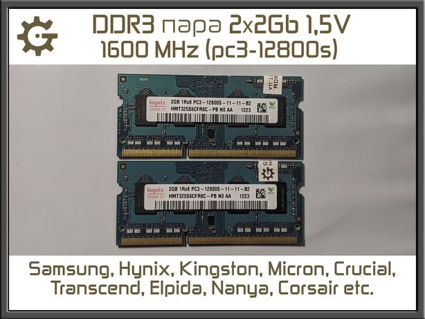 100 шт 2gb Sodimm PC3 DDR3 1600 12800 ноутбук 1333 10600 ОПТ Tested