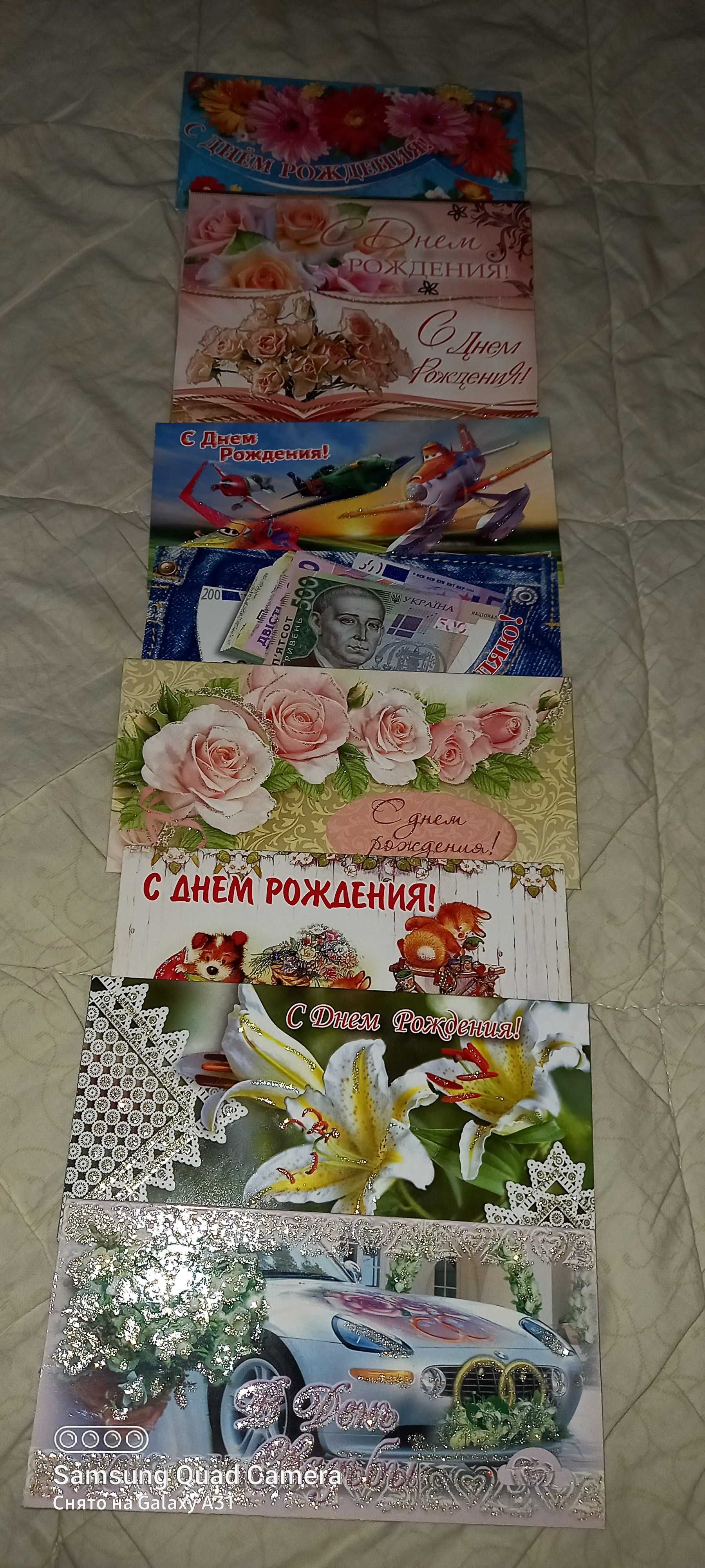 Открытки все в одни руки и паспорт города Харьков