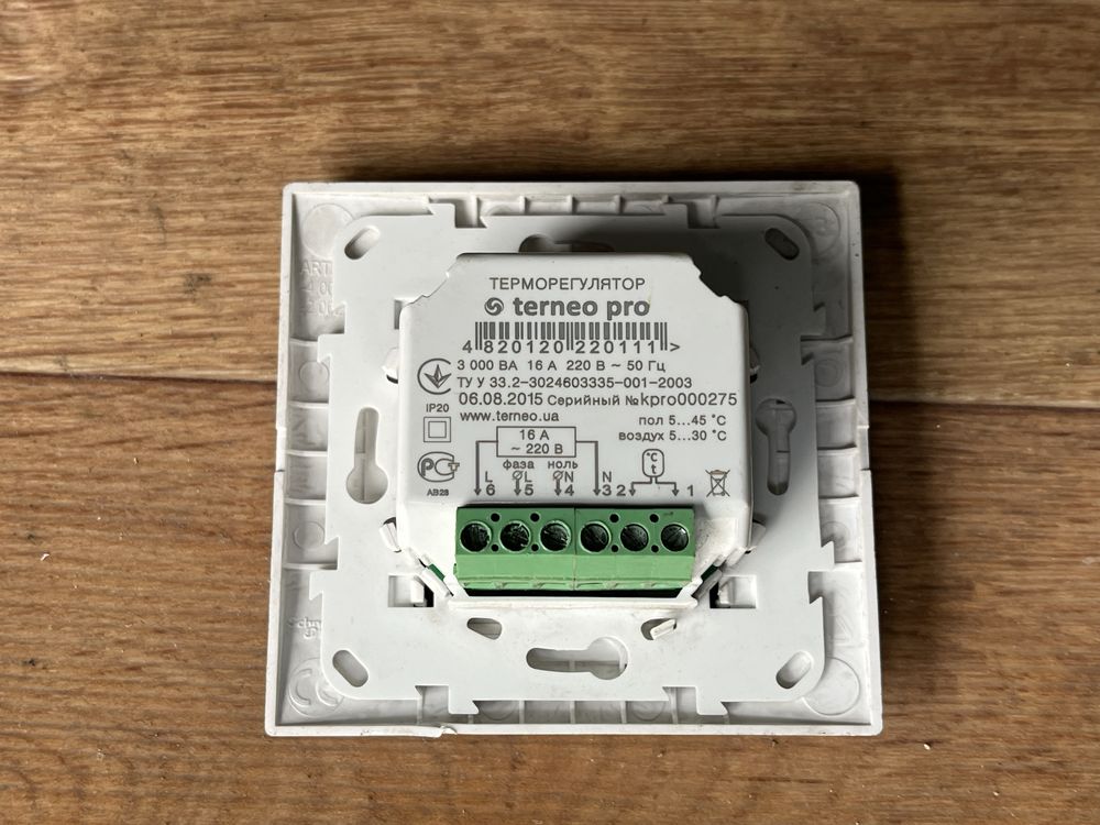 Терморегулятор termo pro для тёплого пола. Программируемый.