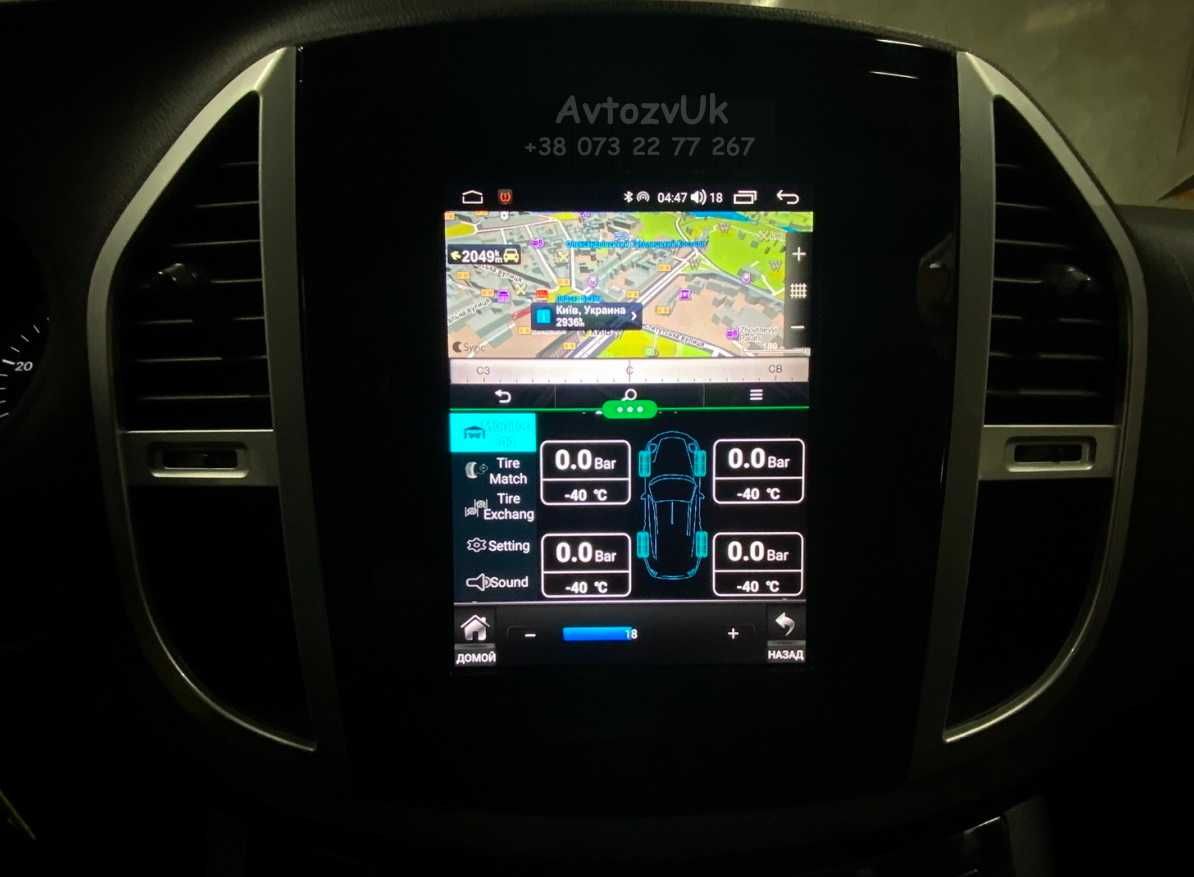 Магнитола VITO Mercedes Benz W447 GPS Tesla дисплей CarPlay Android 14