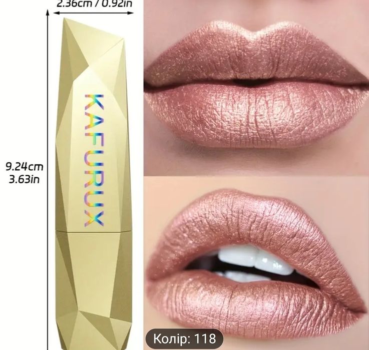 Продаю губные помады