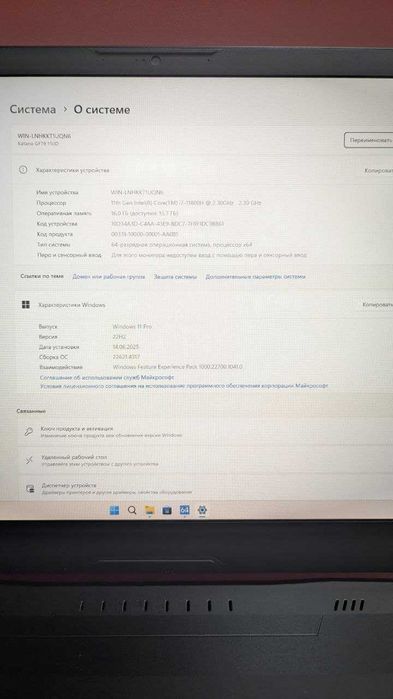 Ігровий MSI Katana GF76 11UD  iCore 7 / RTX3050TI