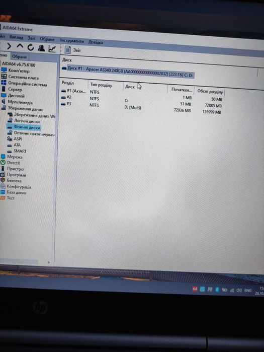 Ноутбук 14" HP EliteBook 8470p  / i5-3210M / 16GB DDR3 / SSD 240