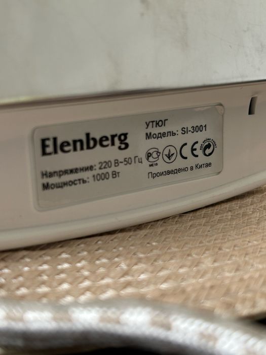 Праска,утюг,Elenberg SI-3001
