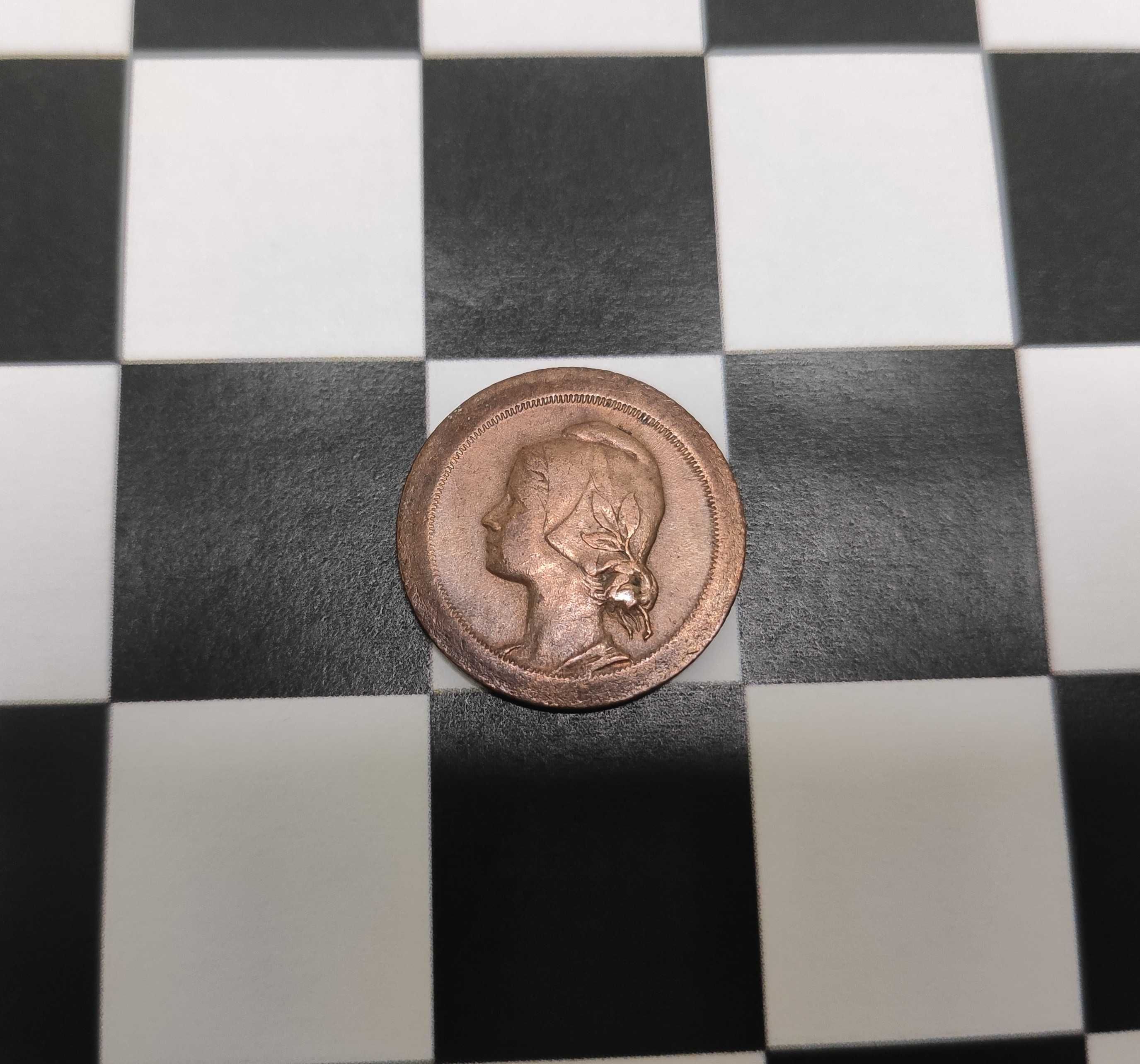 5 Centavos 1925 - República (escudos)