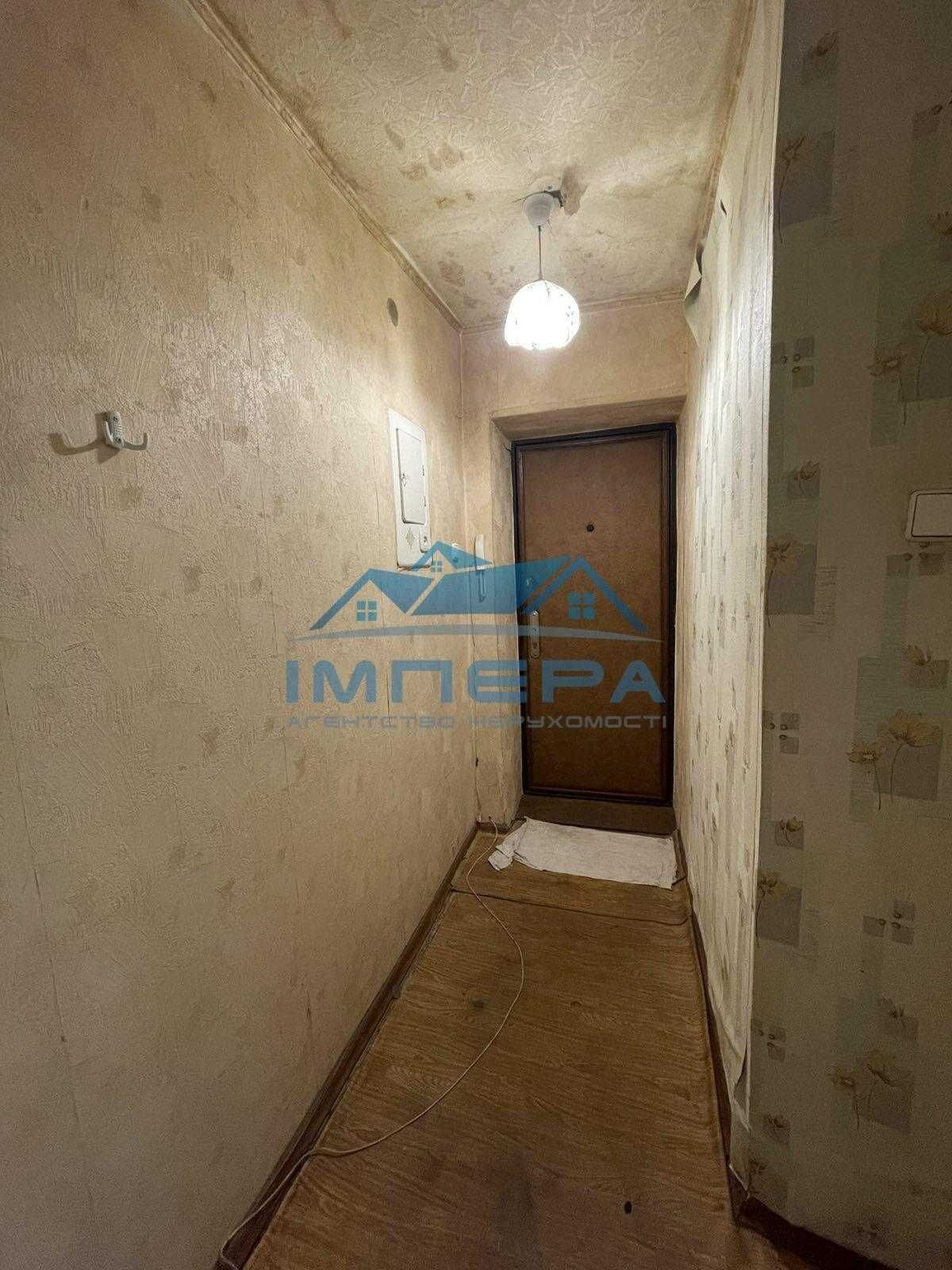 Продам 1к квартиру на Зигіна, чудово підійде під комерцію