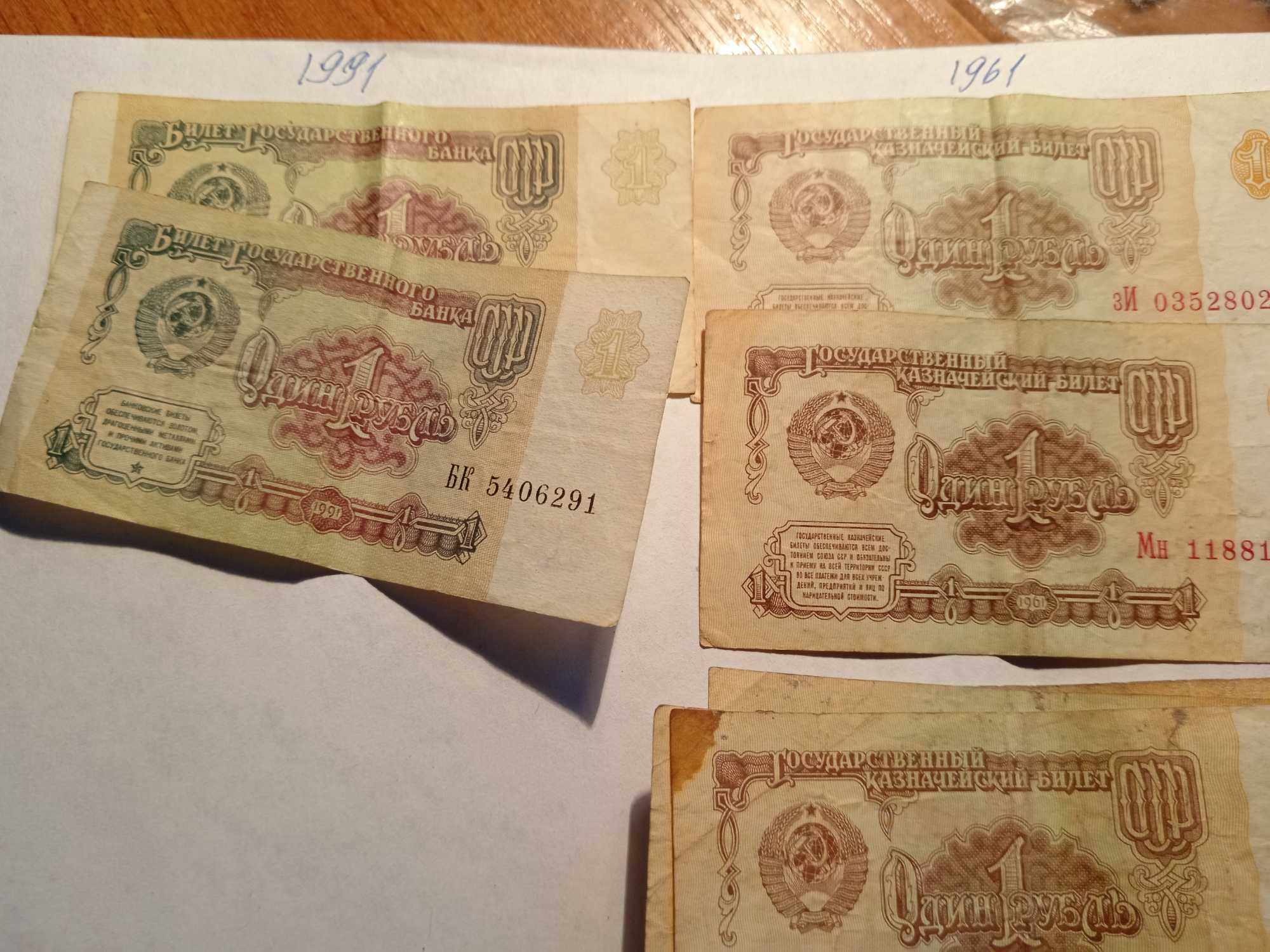 Монеты после реформы.