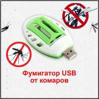 Фумигатор USB защита от комаров фумігатор комарилка репеллент раптор