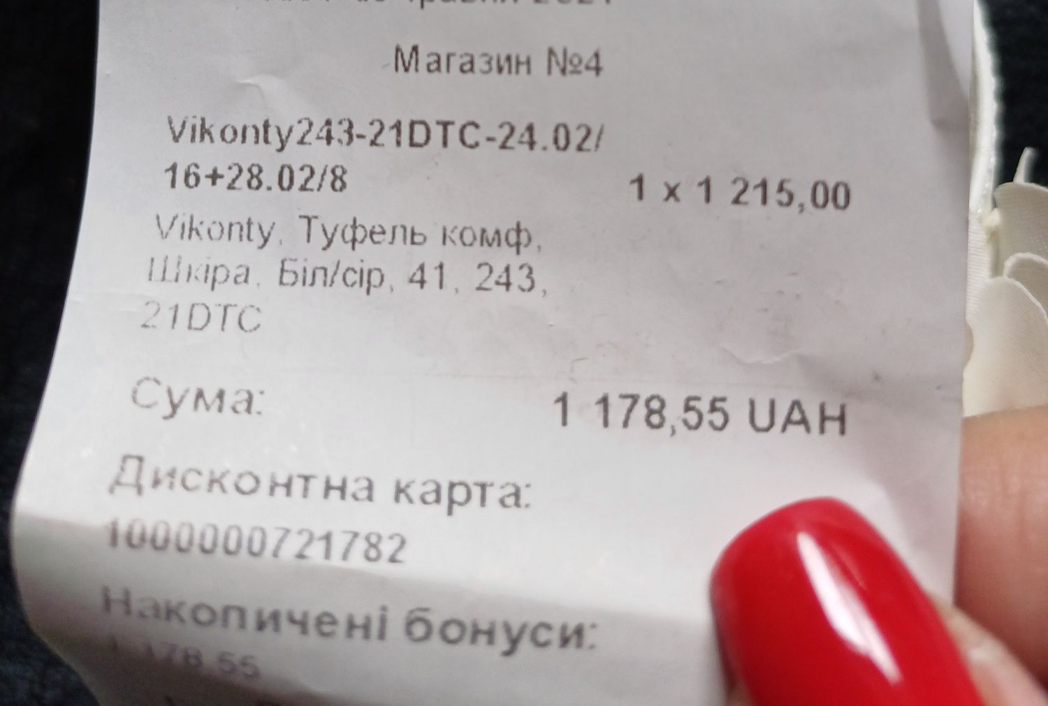 Нарядные туфельки для девочки 37р