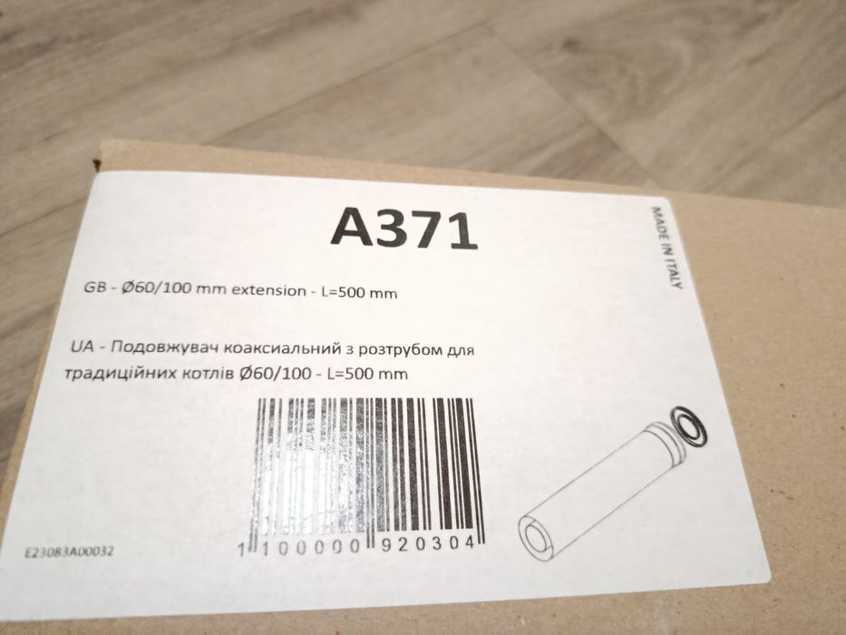 Подовжувач димохід для котла 0,5м